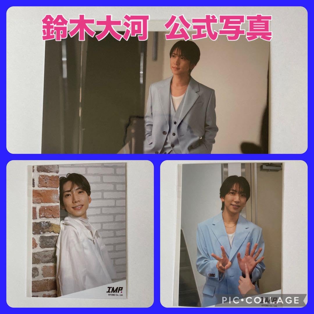 impactors鈴木大河 鈴木大河セット 公式写真 スプパラ オリジナルフォト